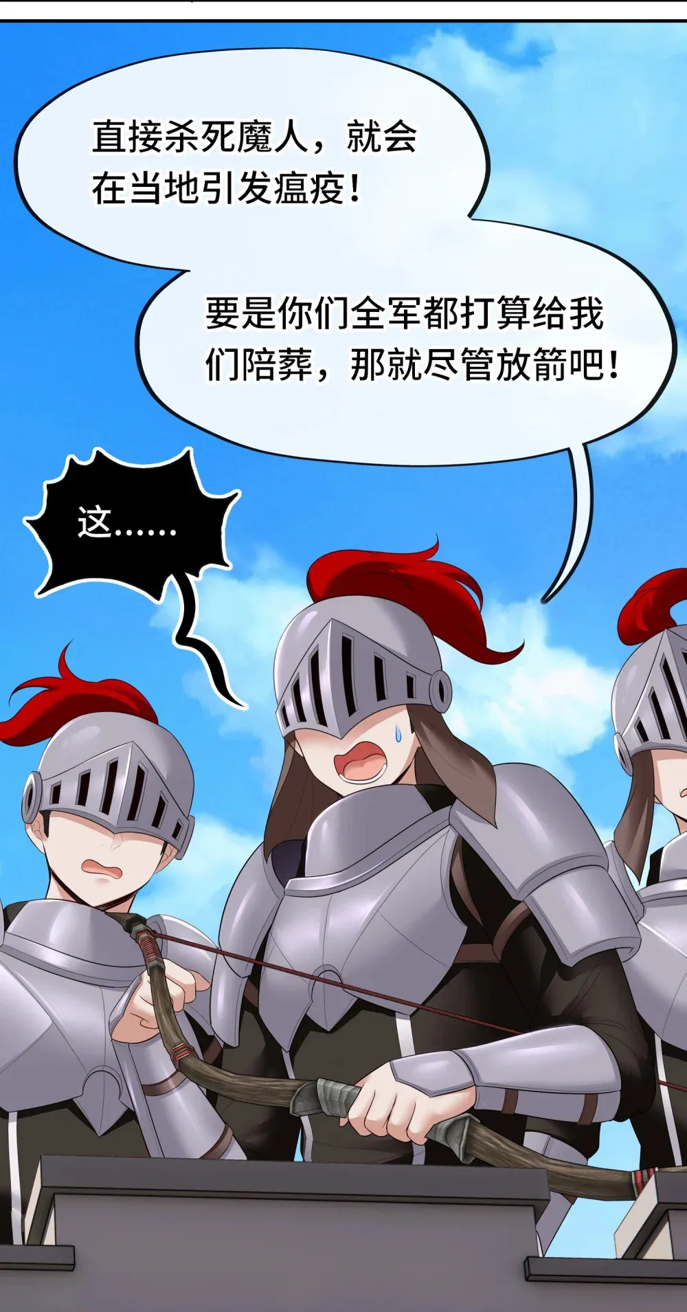 064 千奇百怪 第19页