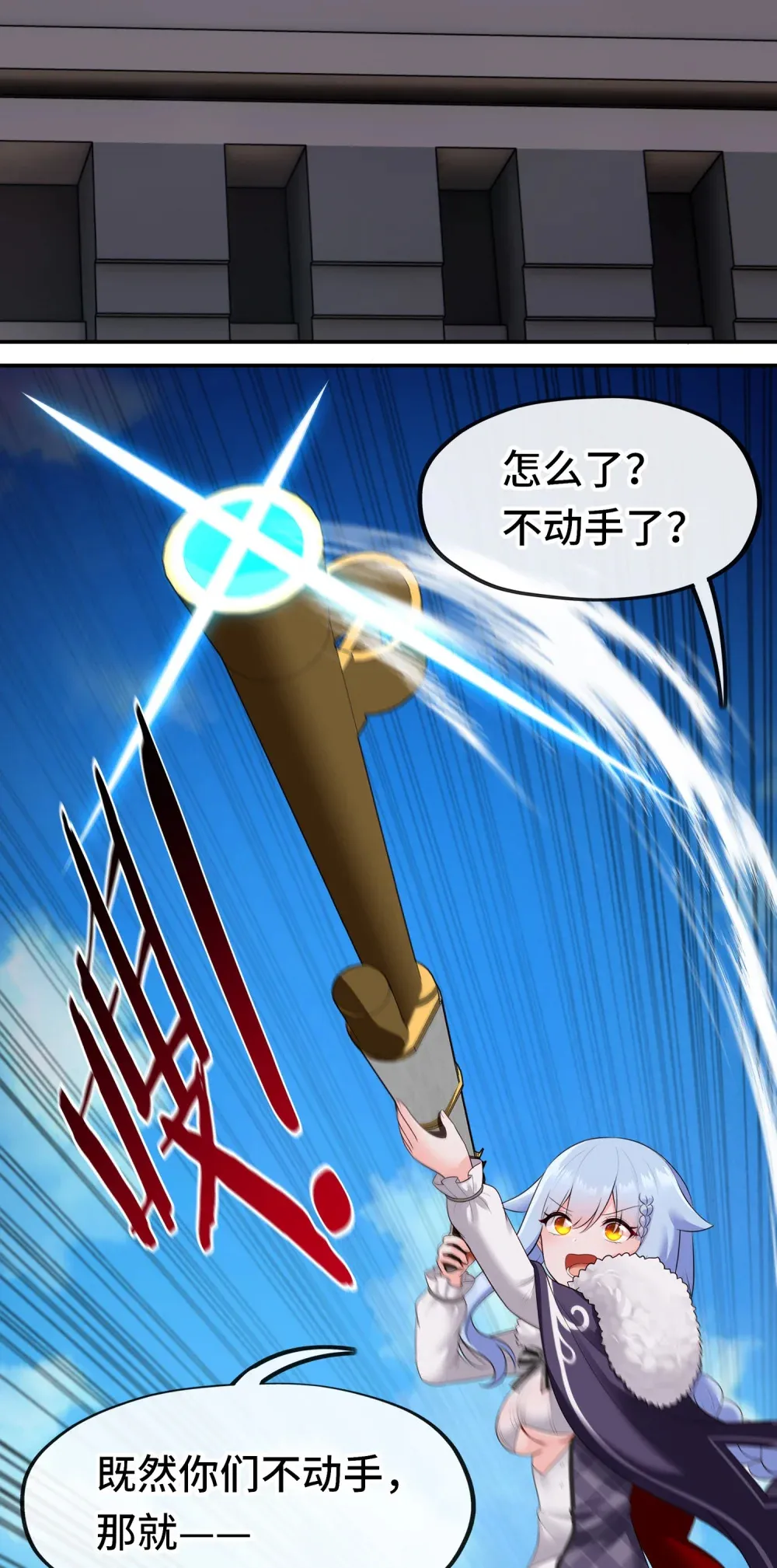 064 千奇百怪 第20页