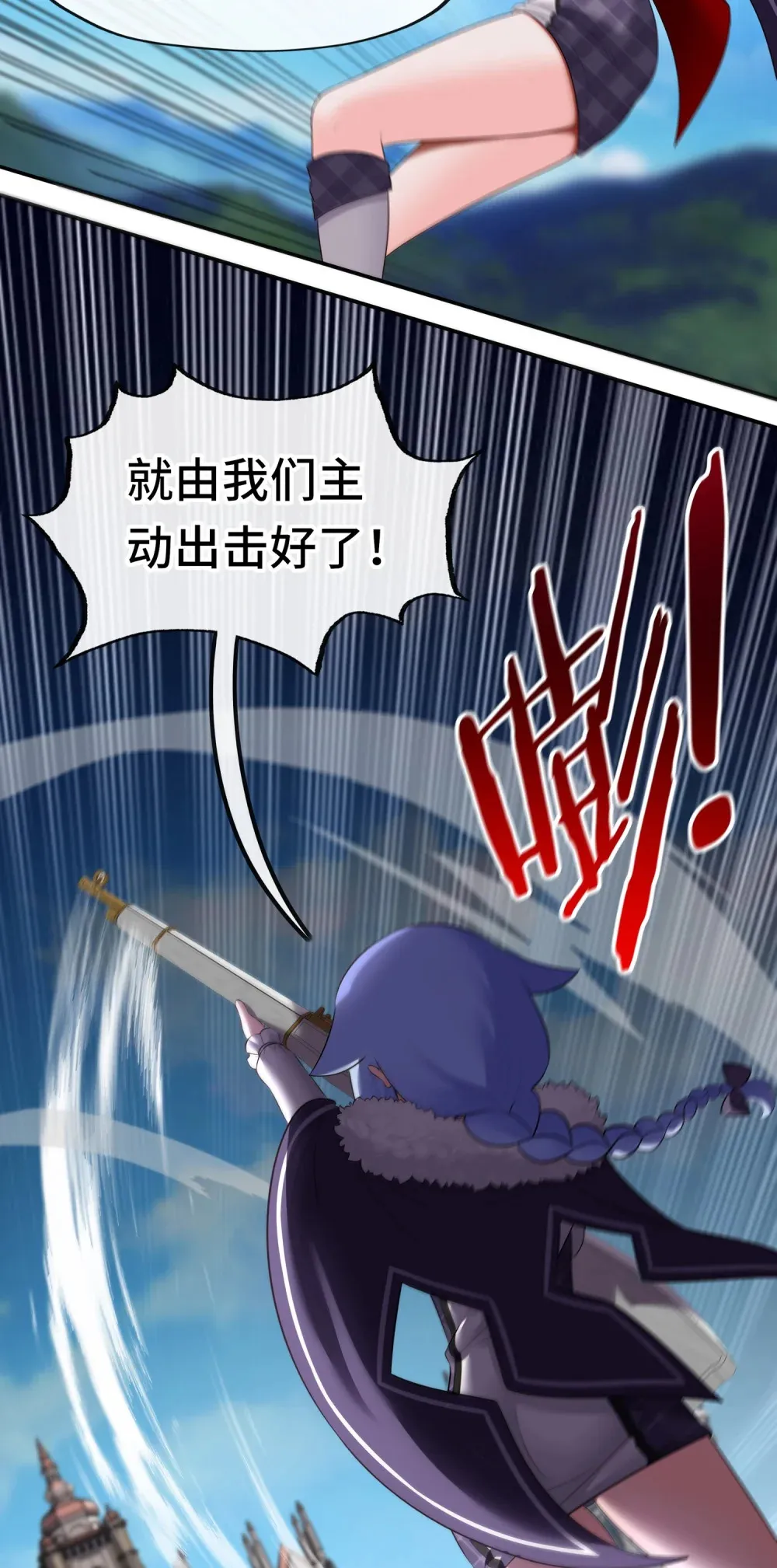064 千奇百怪 第21页