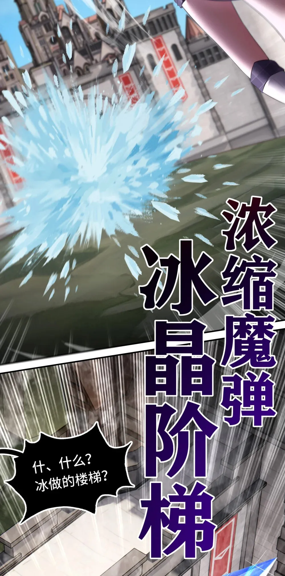 064 千奇百怪 第22页