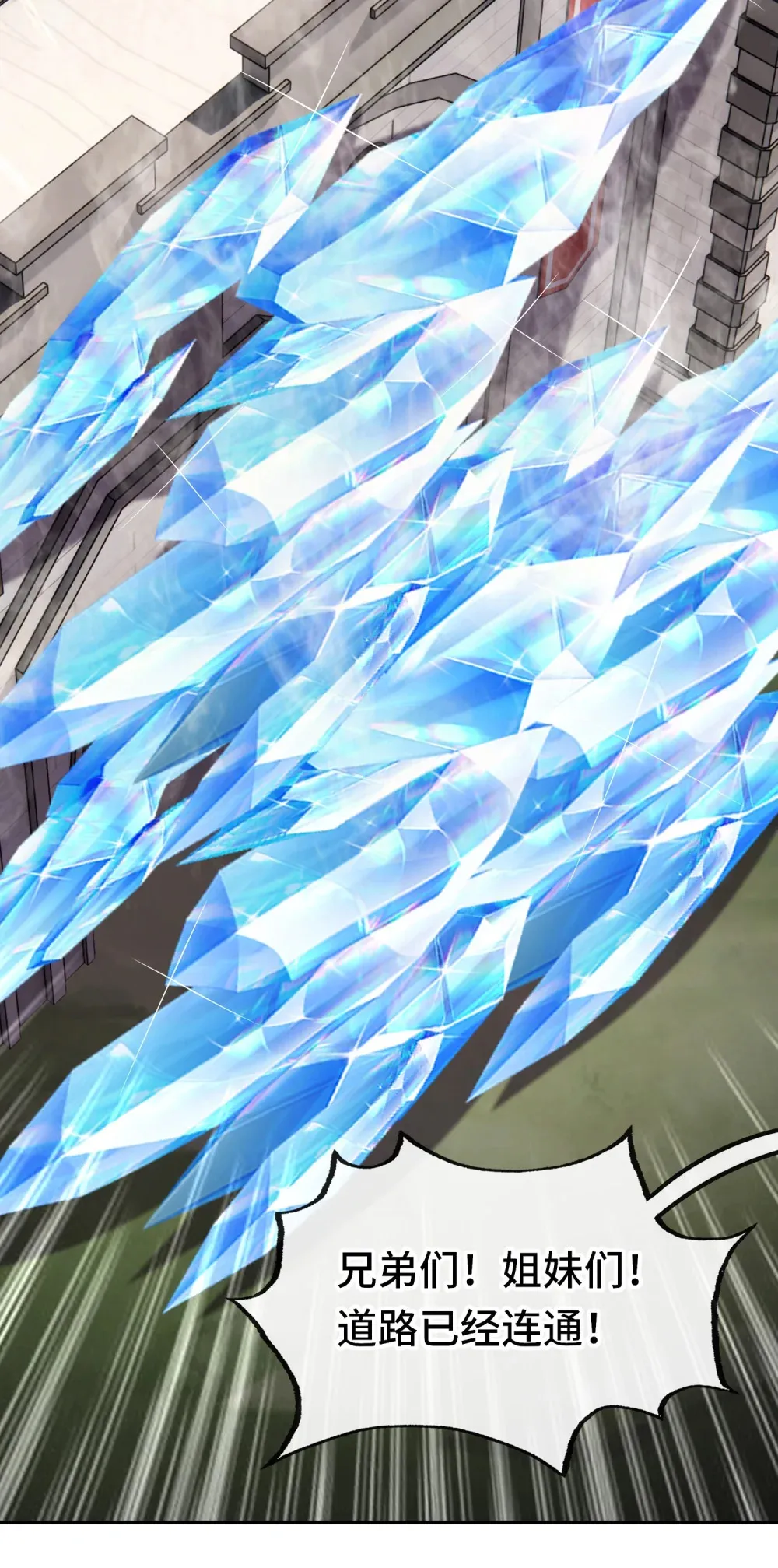 064 千奇百怪 第23页