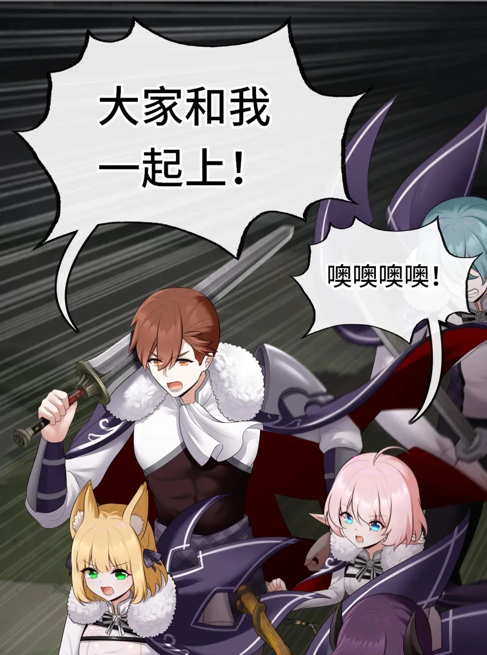 064 千奇百怪 第24页