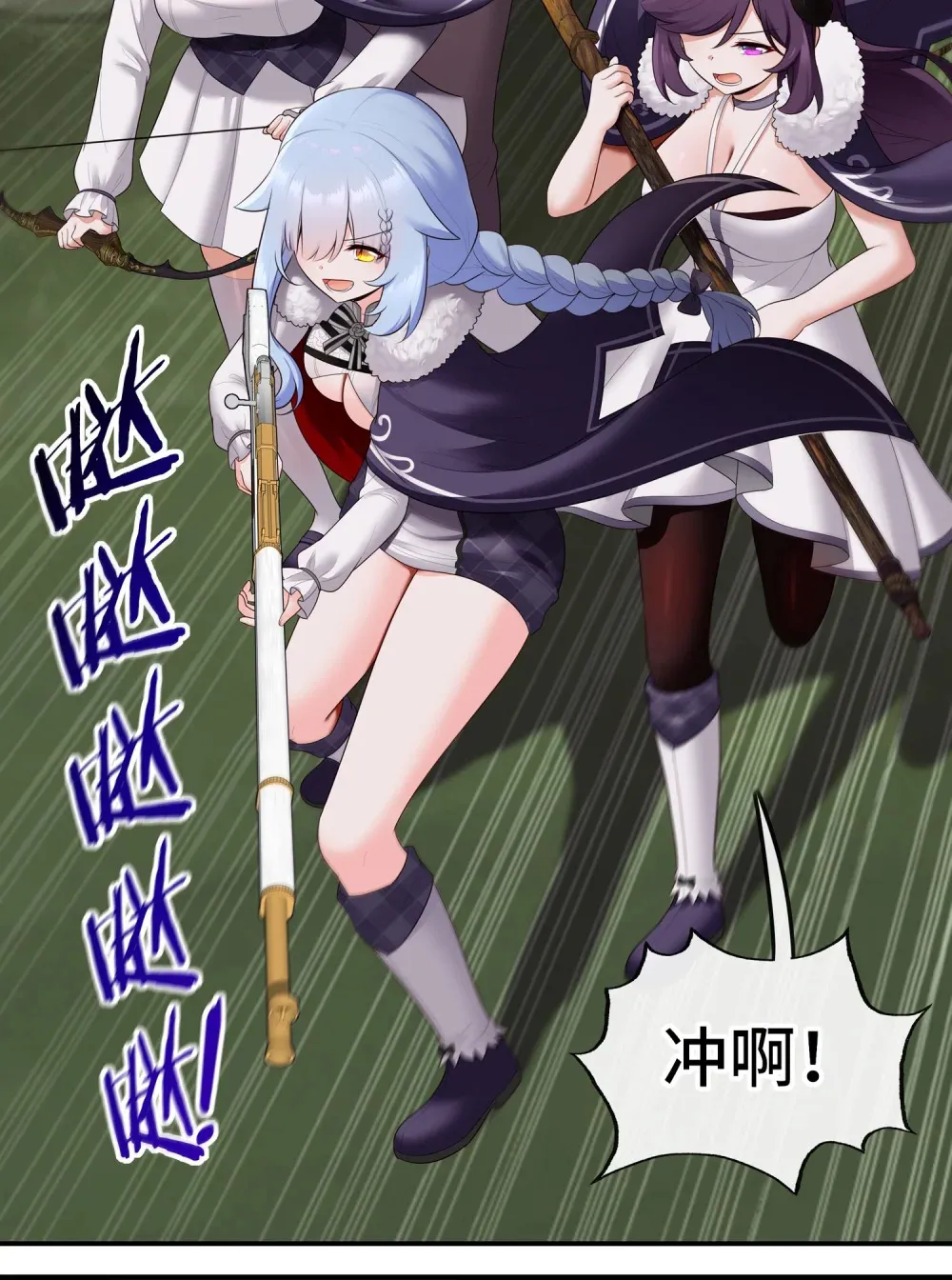 064 千奇百怪 第25页