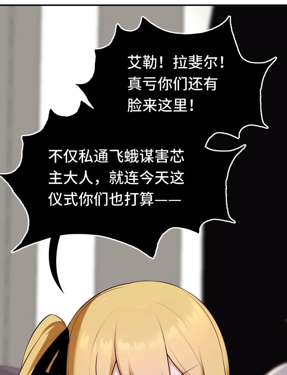 064 千奇百怪 第29页