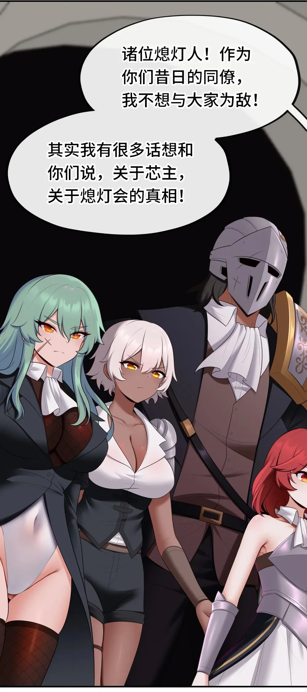 064 千奇百怪 第32页