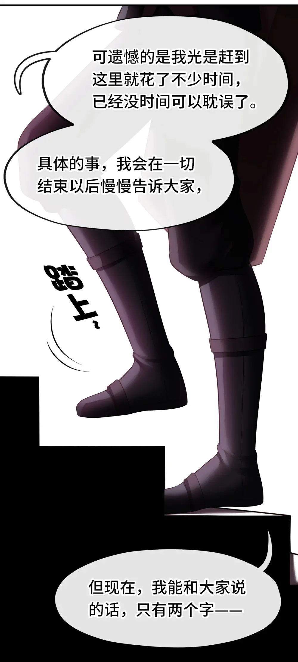 064 千奇百怪 第33页