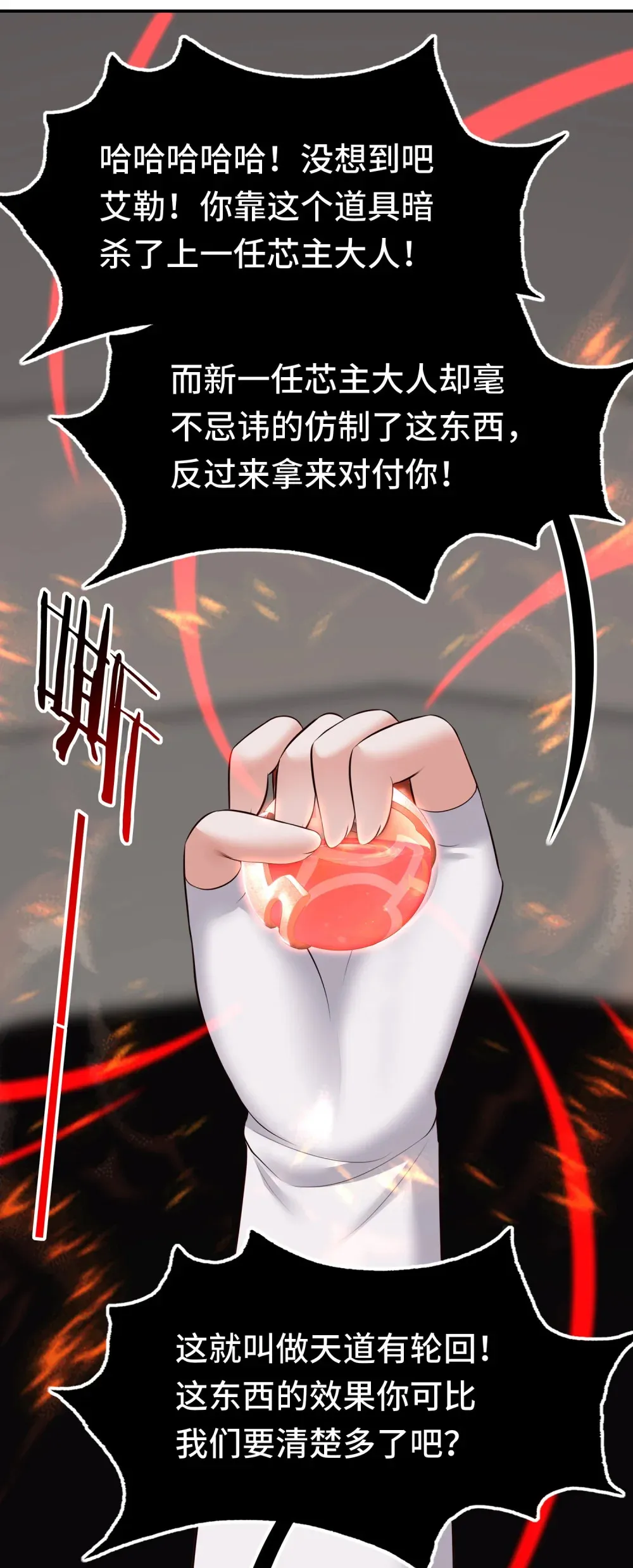 064 千奇百怪 第40页