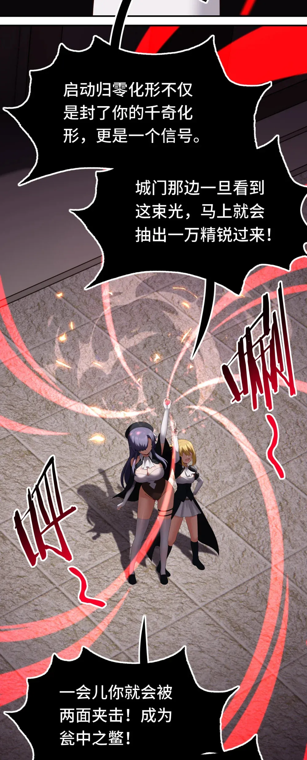 064 千奇百怪 第41页