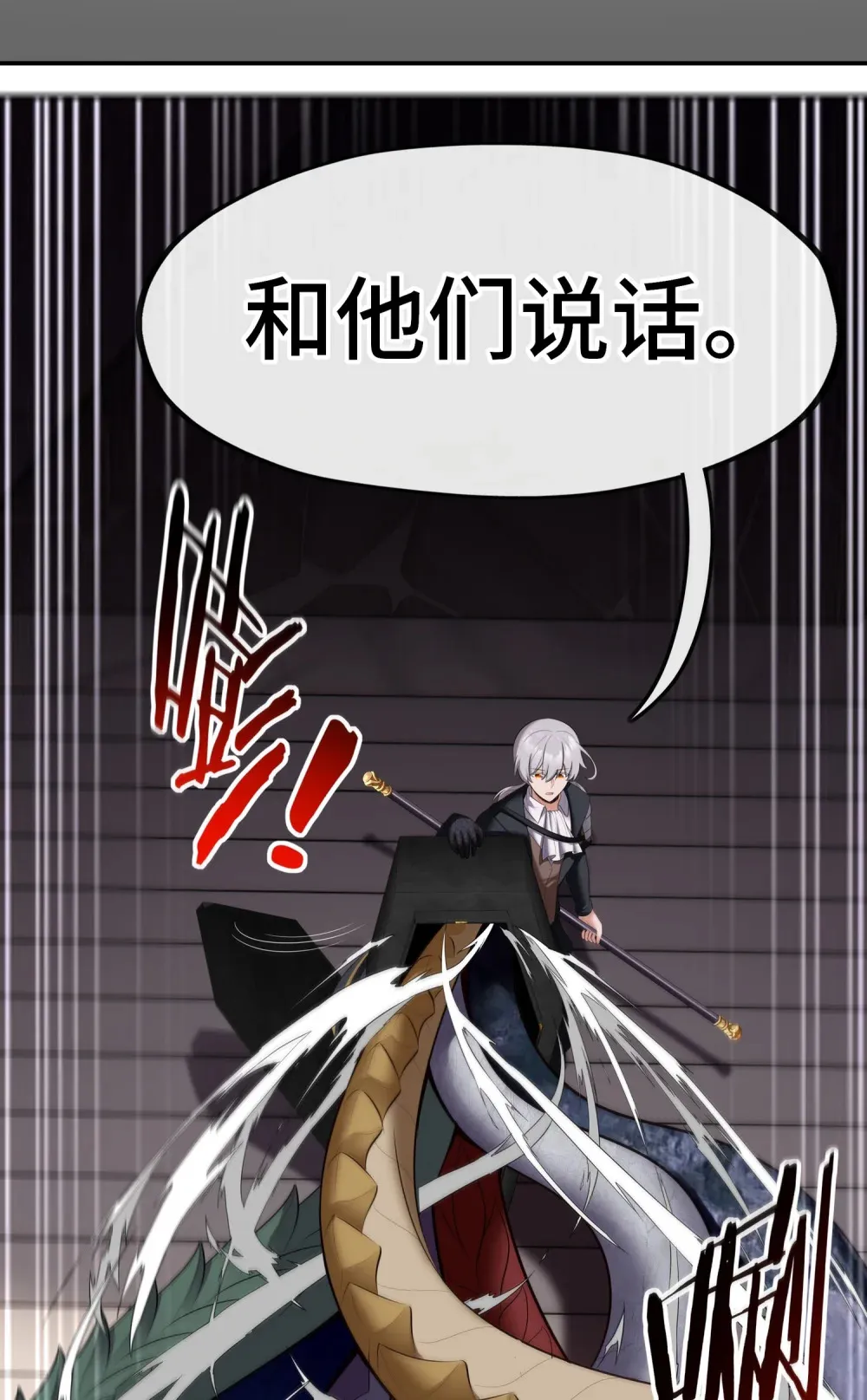 064 千奇百怪 第49页