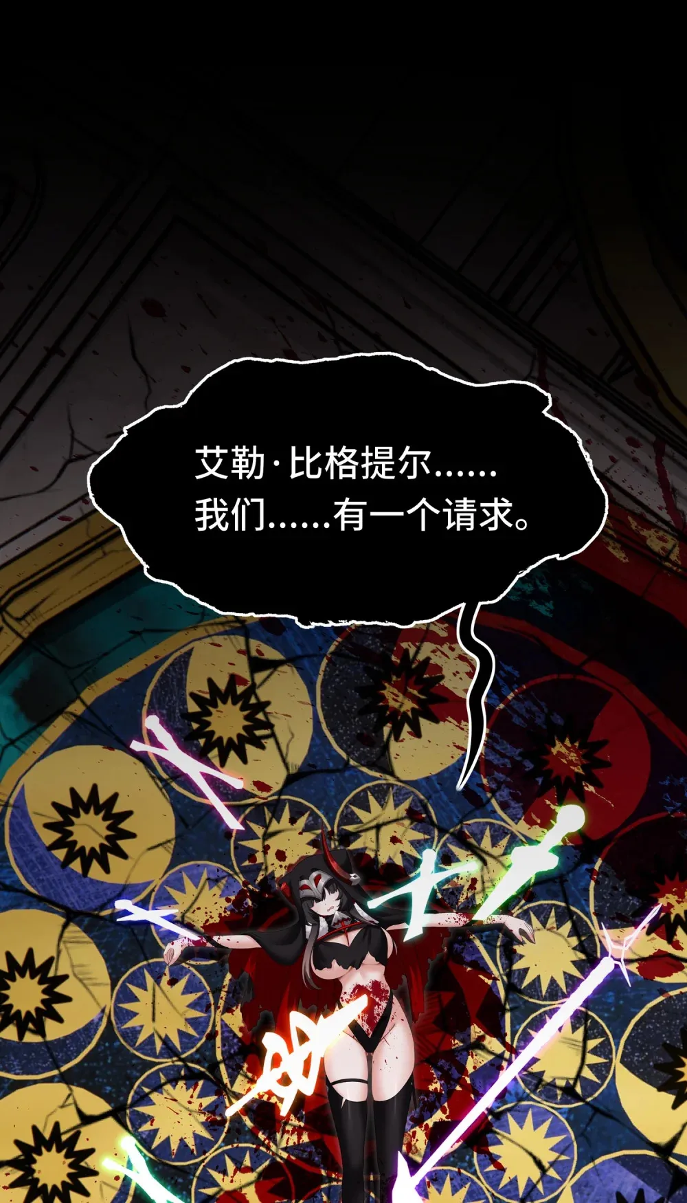 064 千奇百怪 第51页