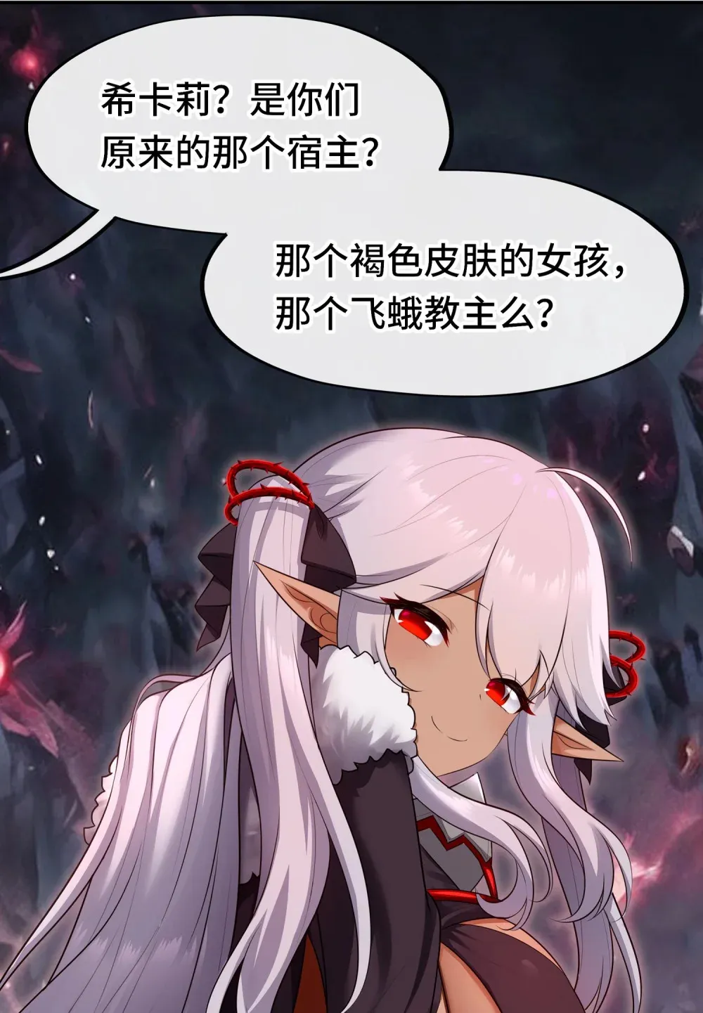 064 千奇百怪 第60页
