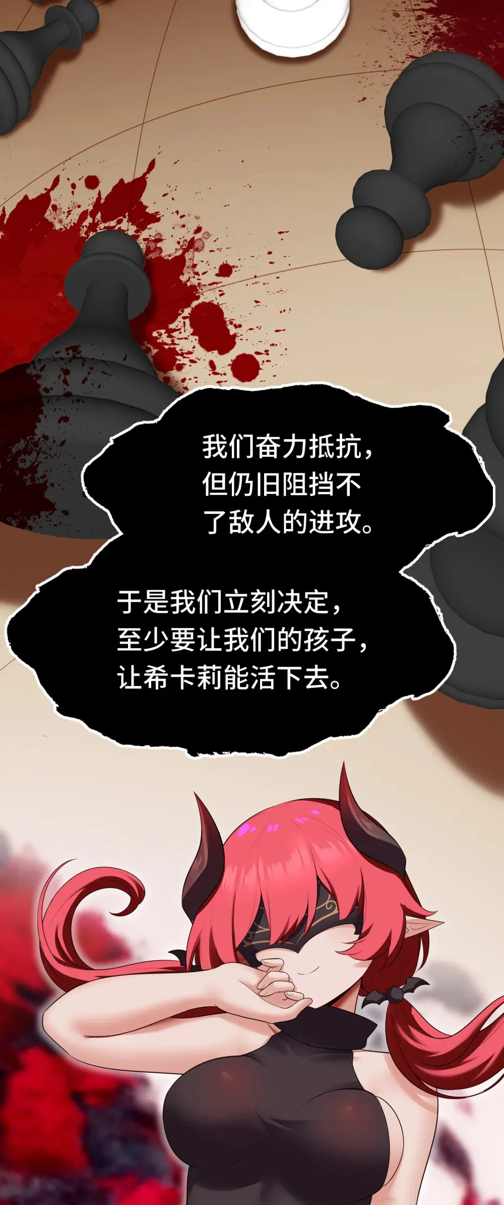 064 千奇百怪 第69页