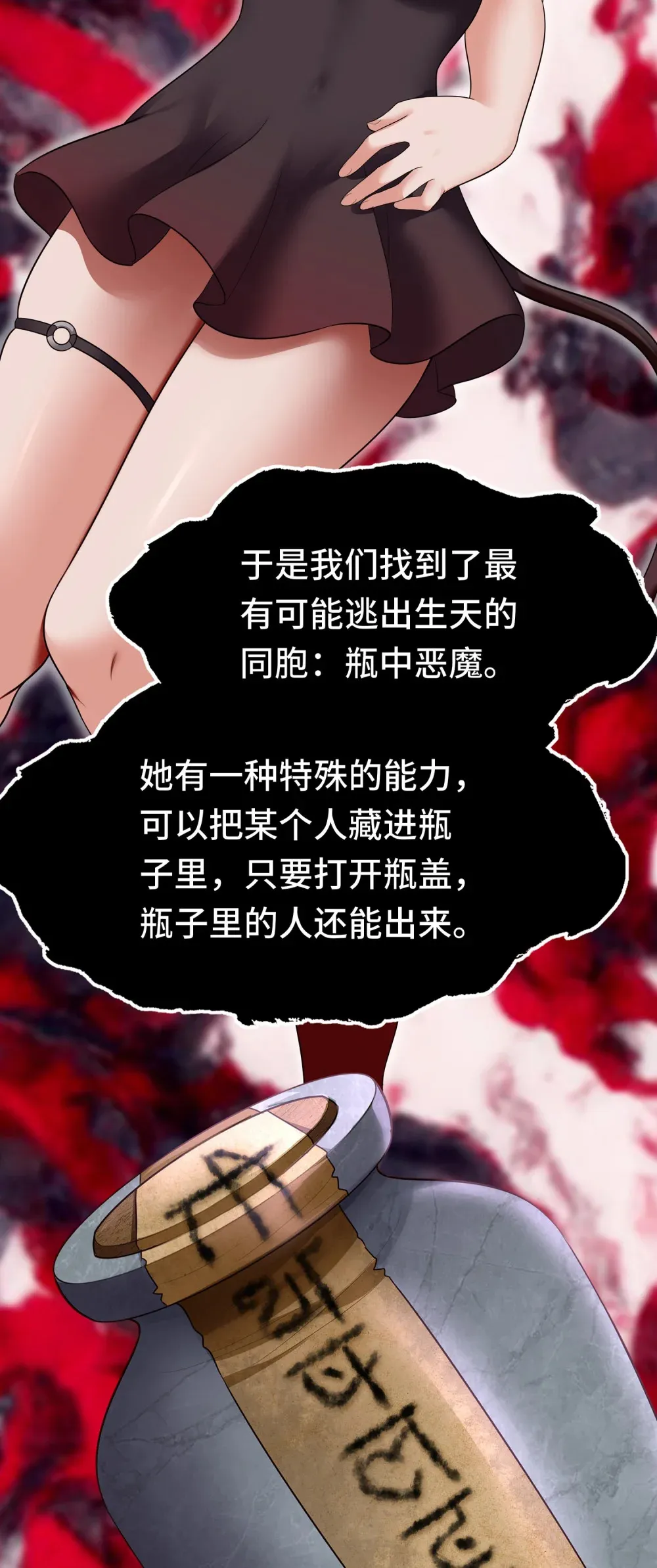 064 千奇百怪 第70页