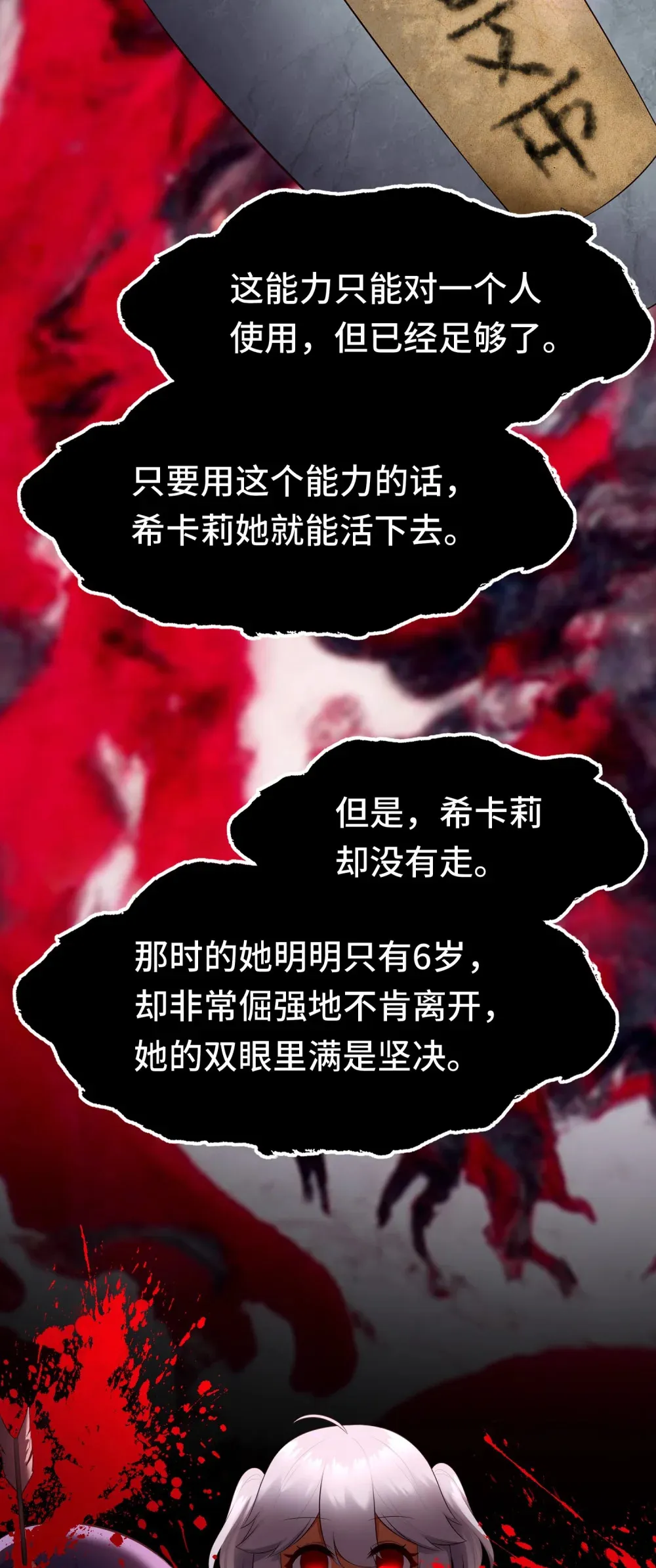 064 千奇百怪 第71页
