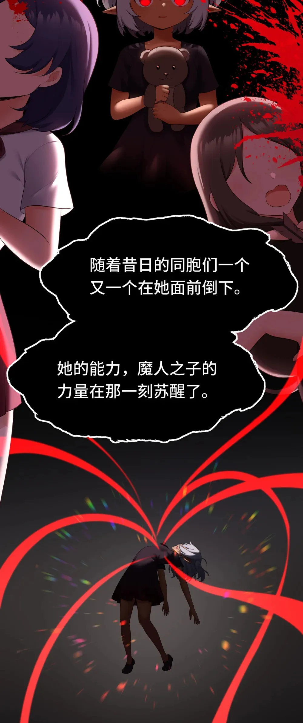 064 千奇百怪 第72页
