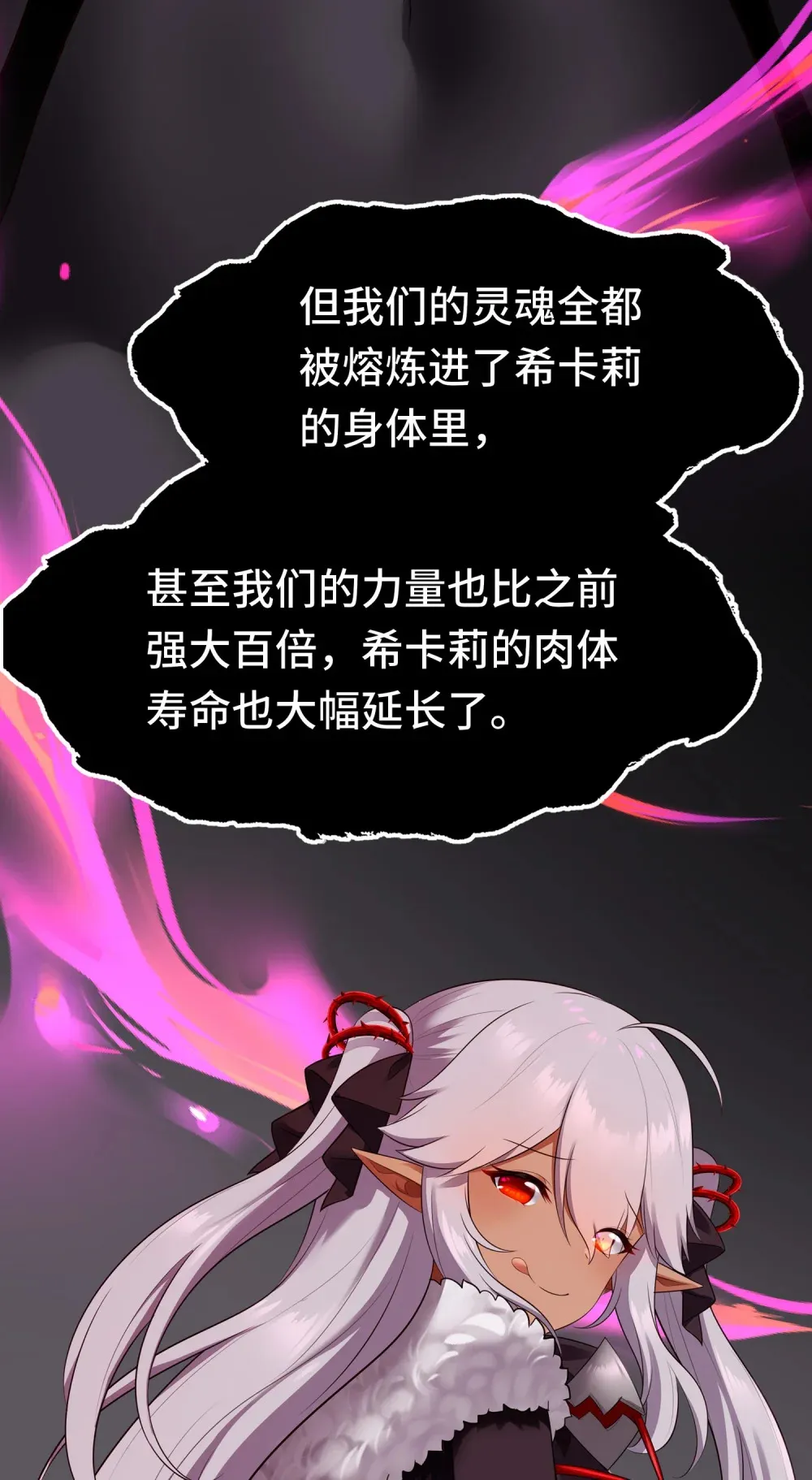 064 千奇百怪 第76页