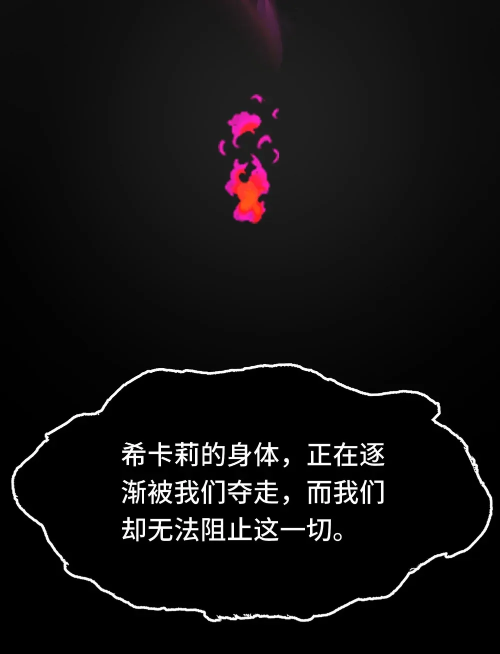 064 千奇百怪 第78页