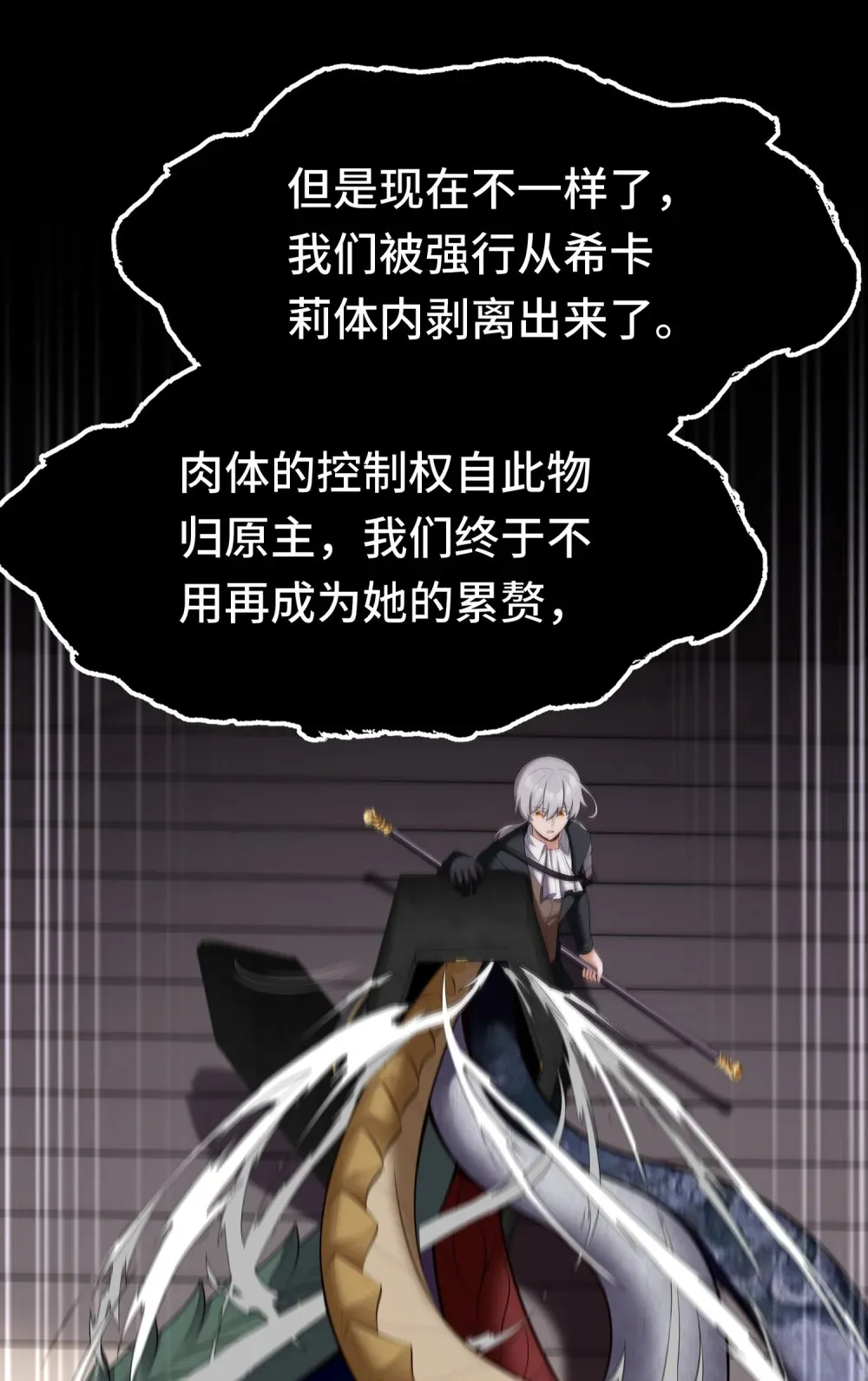 064 千奇百怪 第79页
