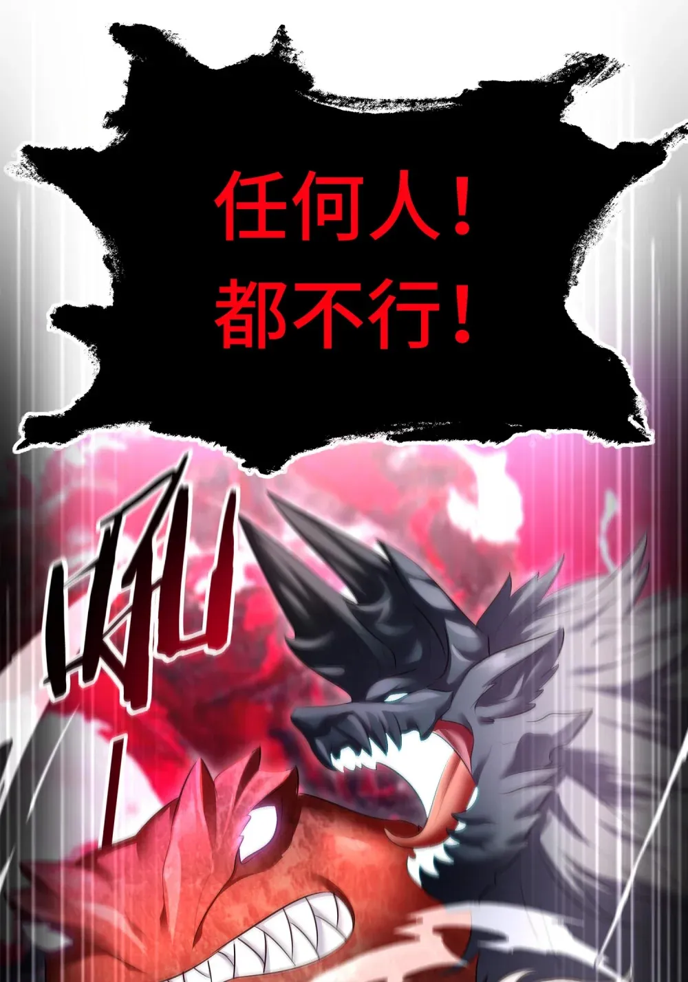 064 千奇百怪 第82页