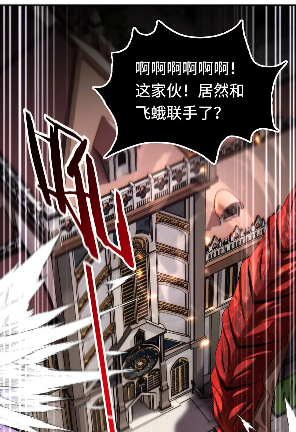 065 全部财产 第3页