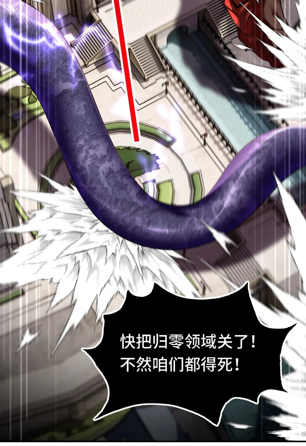 065 全部财产 第4页