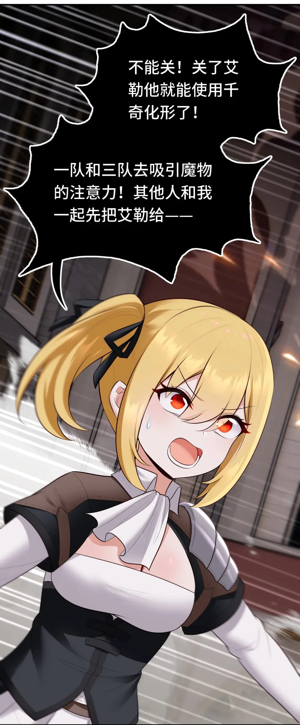 065 全部财产 第5页