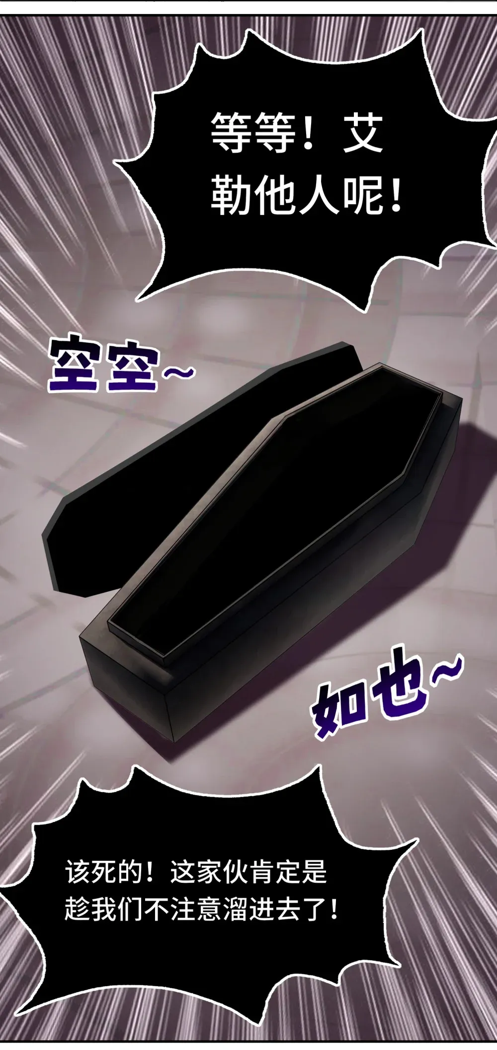 065 全部财产 第6页