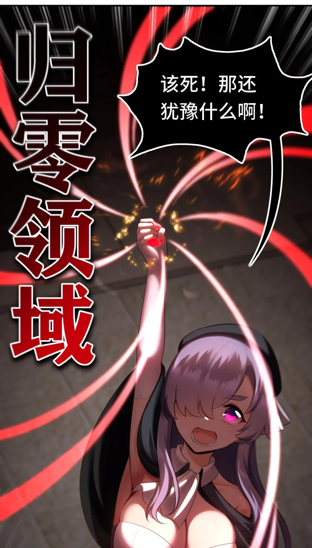 065 全部财产 第7页