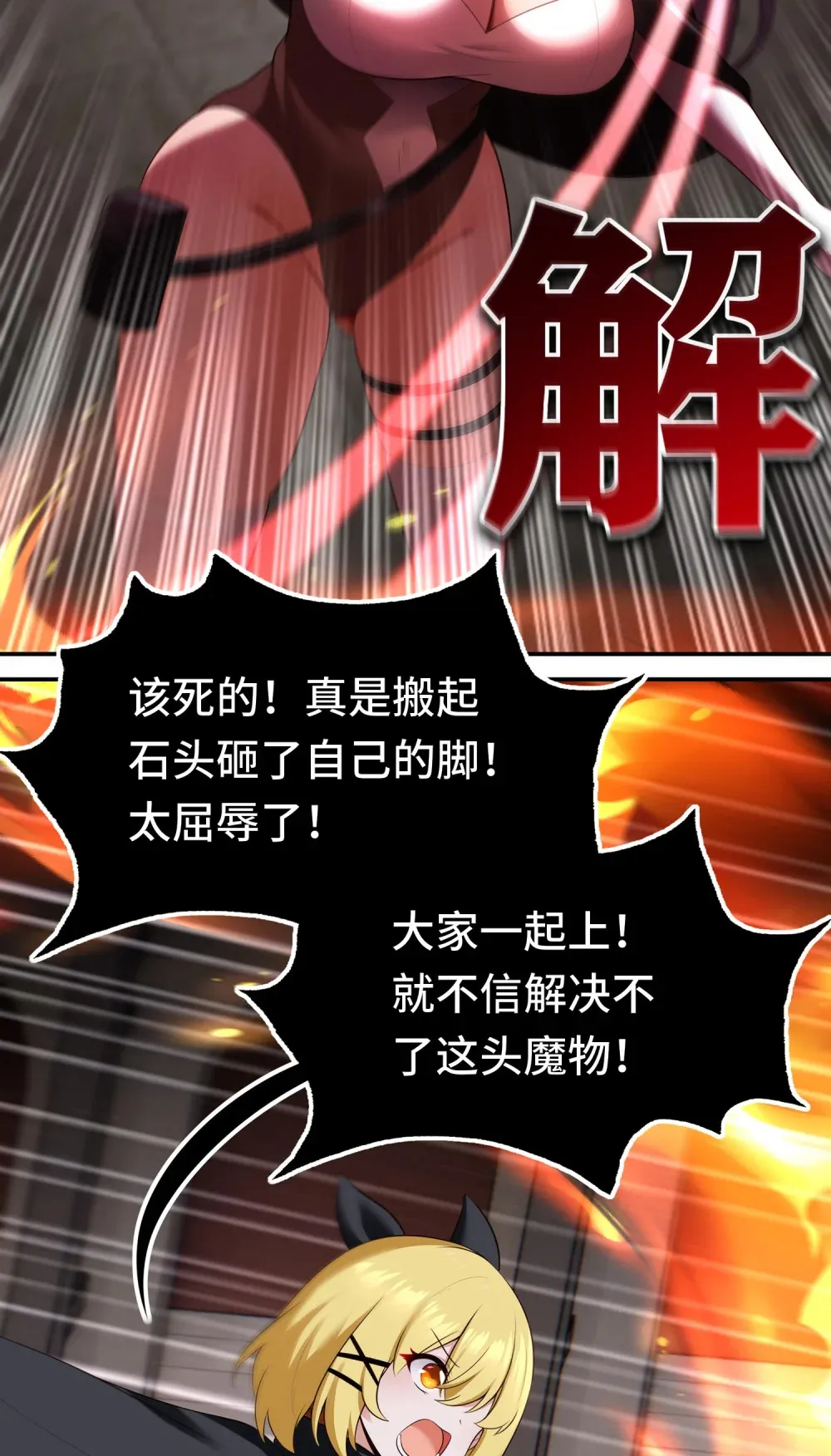 065 全部财产 第8页