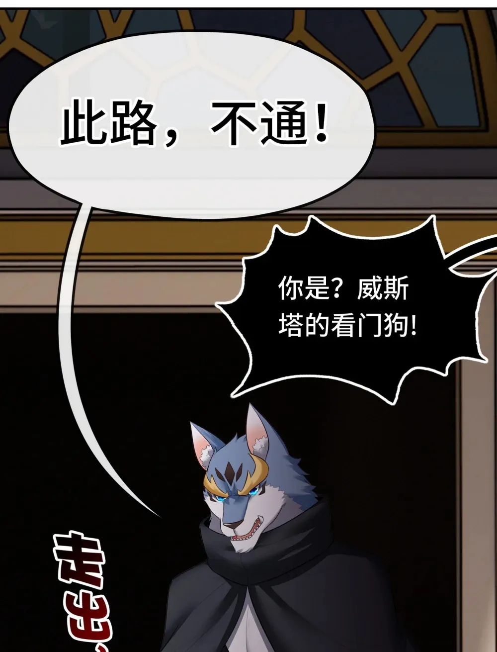 065 全部财产 第14页