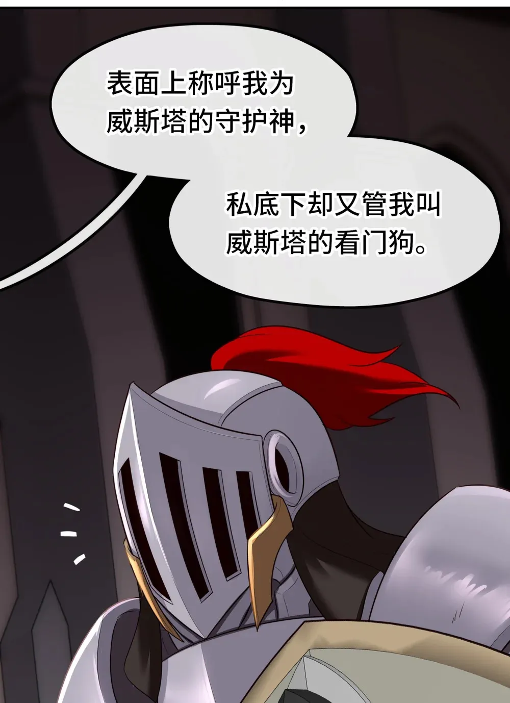 065 全部财产 第16页