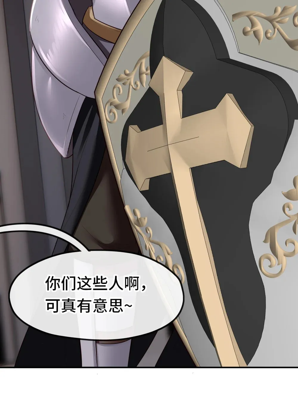 065 全部财产 第17页