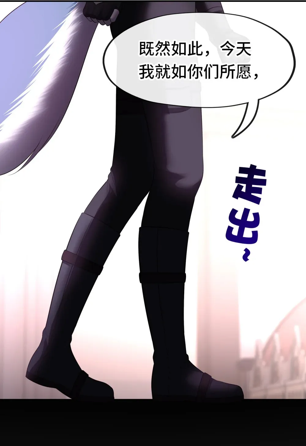 065 全部财产 第18页