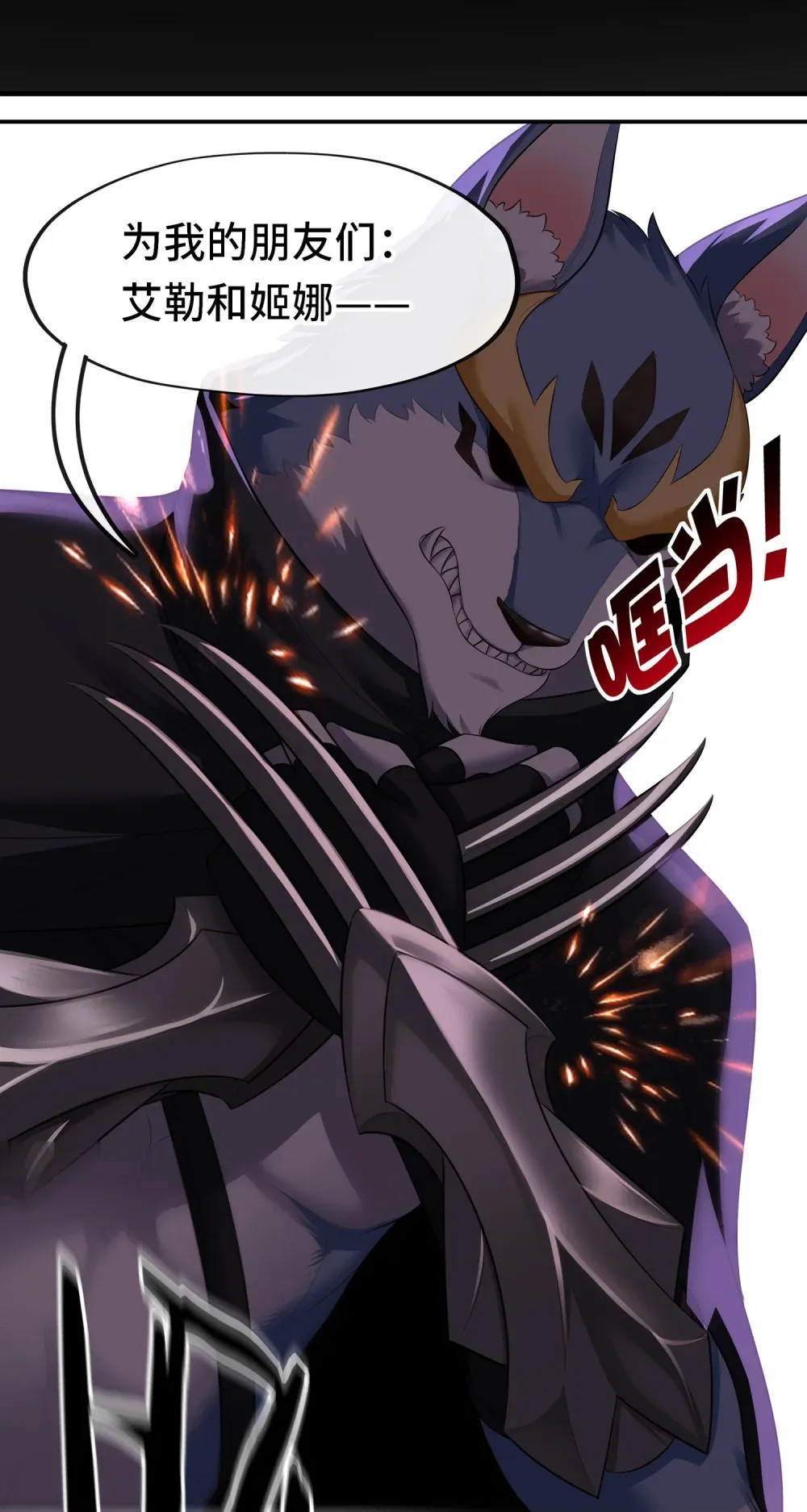 065 全部财产 第19页