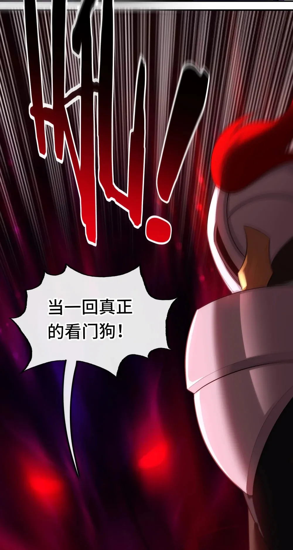065 全部财产 第20页