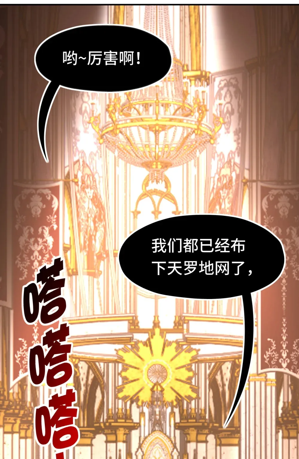 065 全部财产 第24页