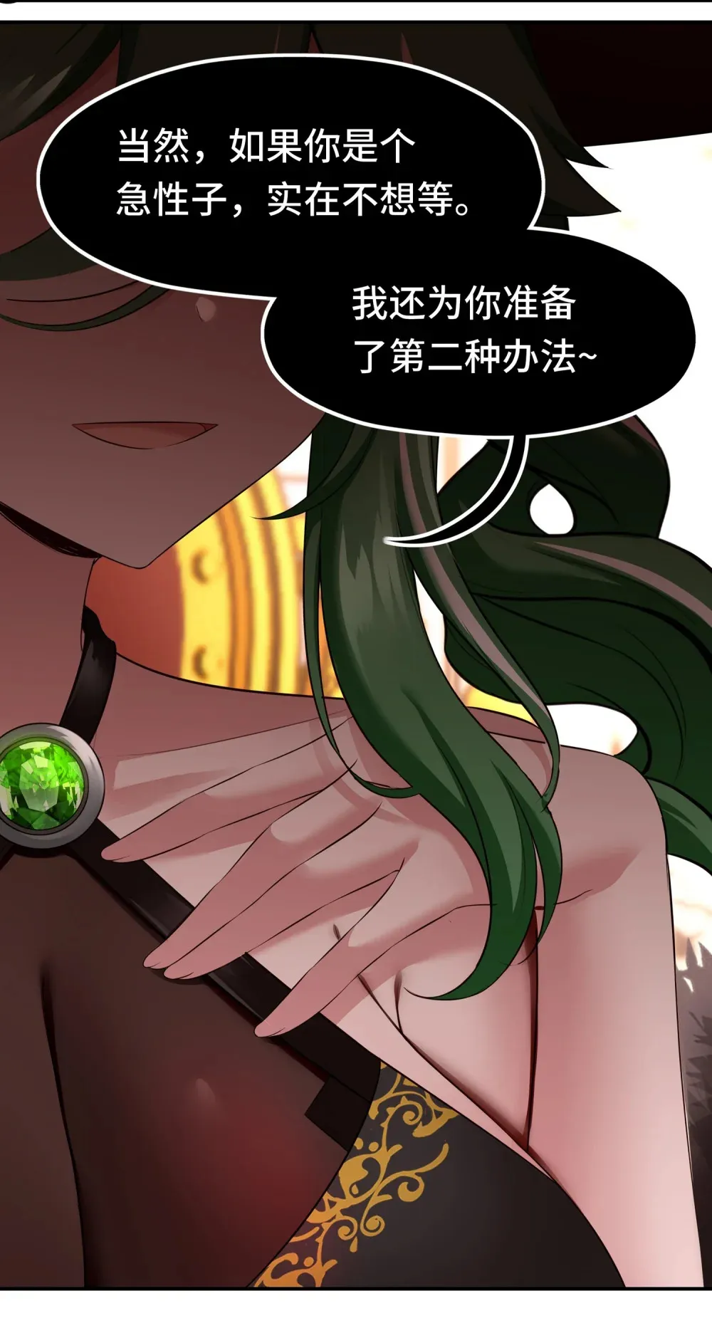 065 全部财产 第31页