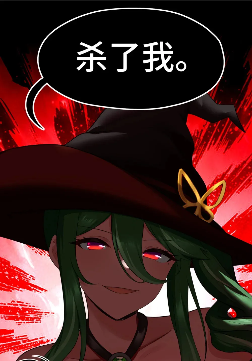 065 全部财产 第32页
