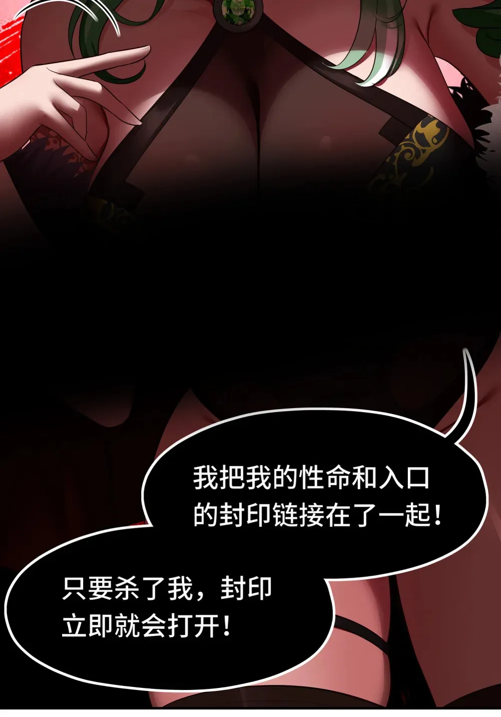 065 全部财产 第33页