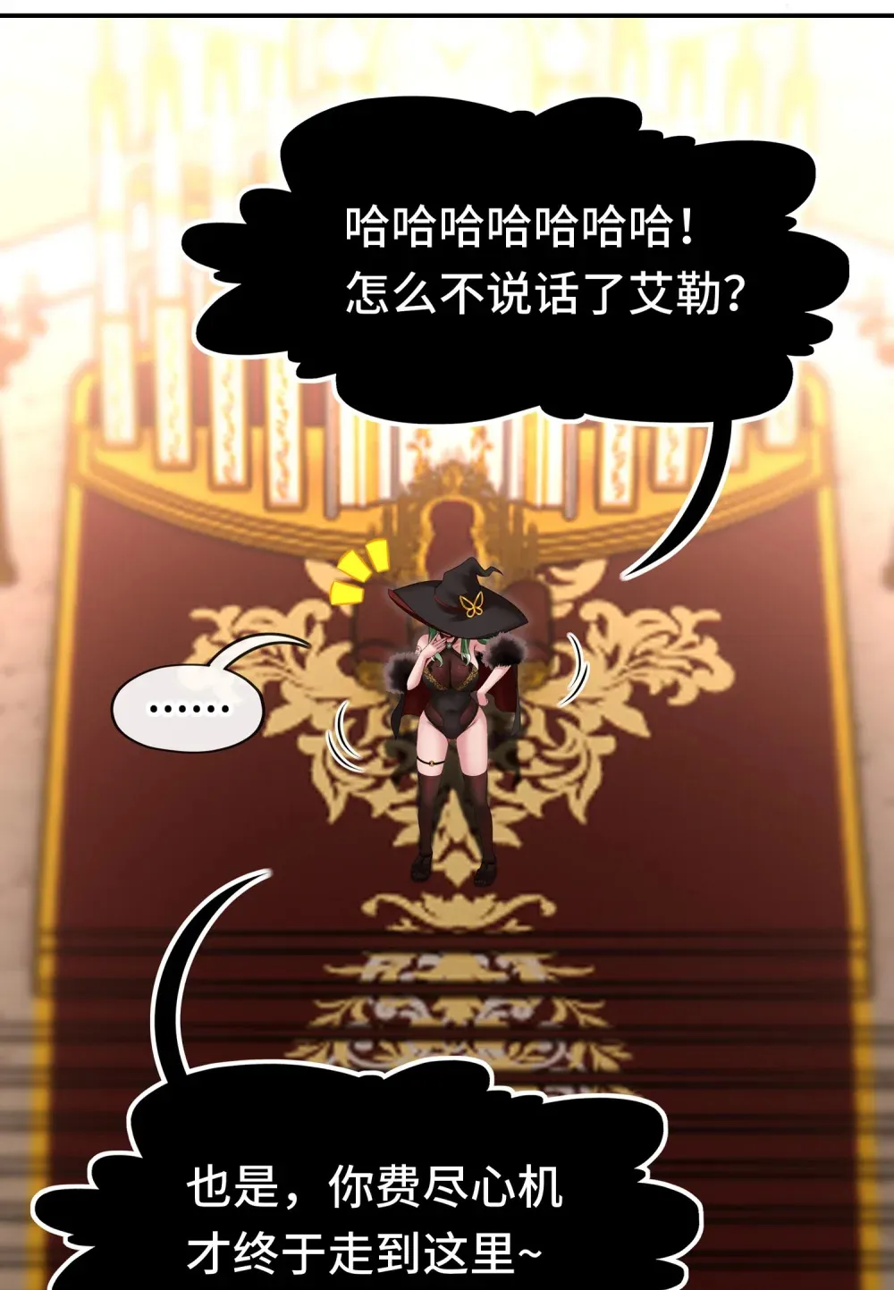 065 全部财产 第34页