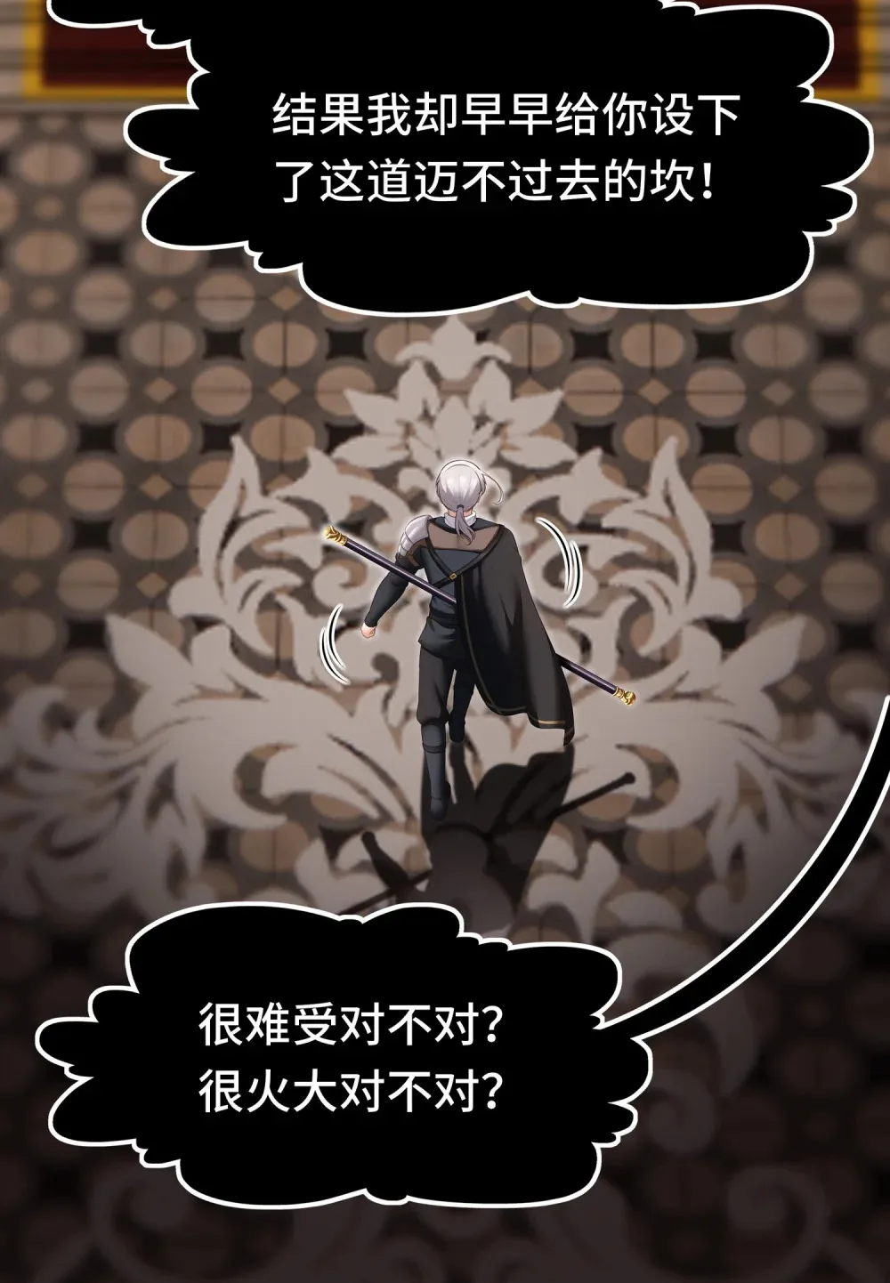 065 全部财产 第35页