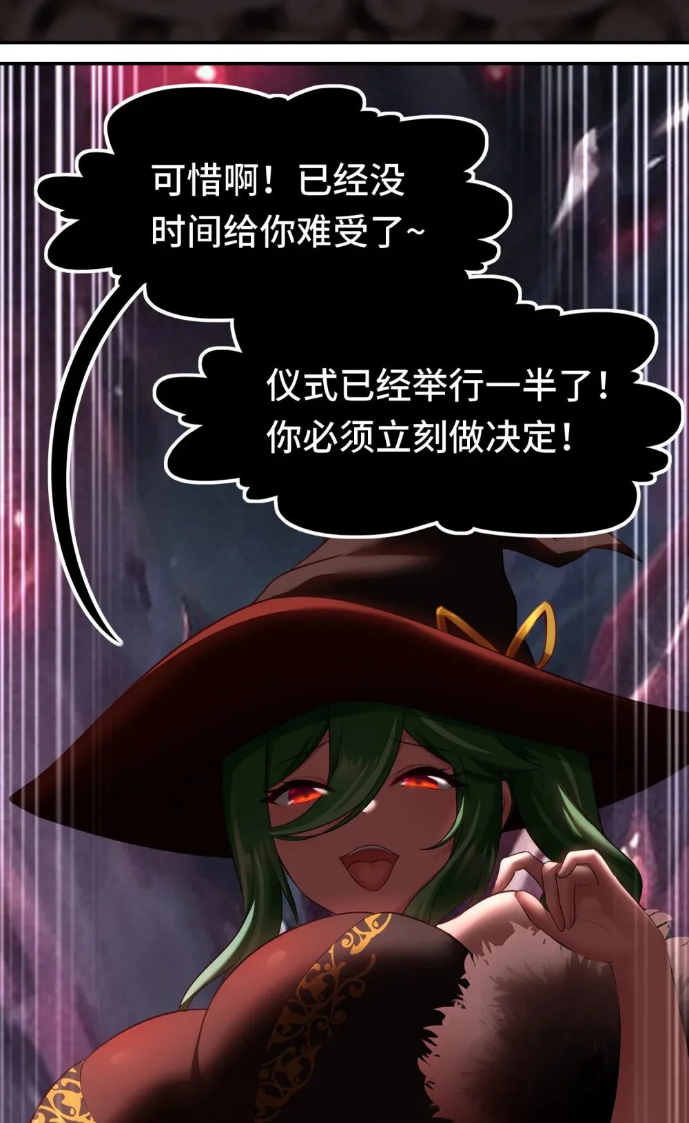 065 全部财产 第36页