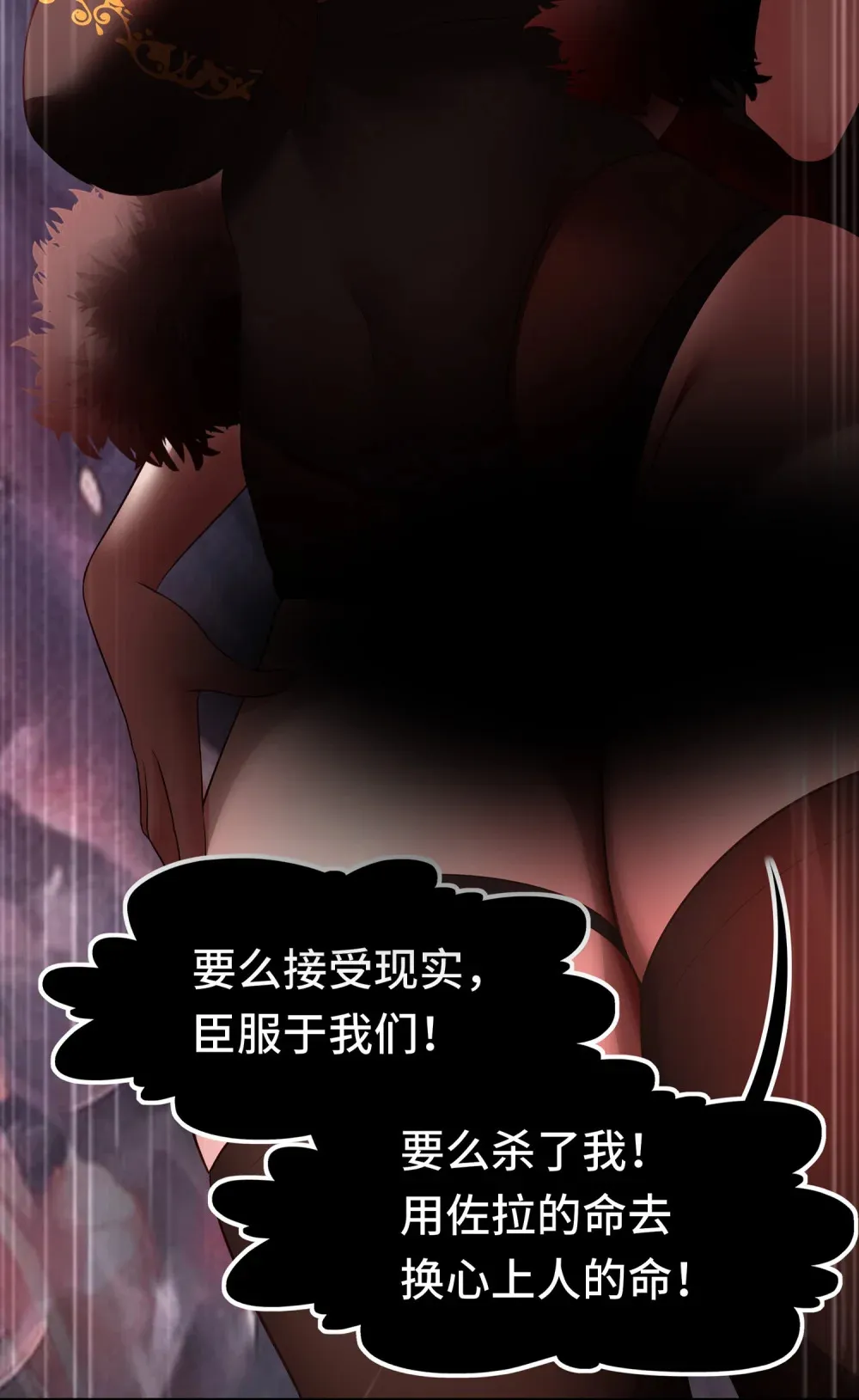065 全部财产 第37页