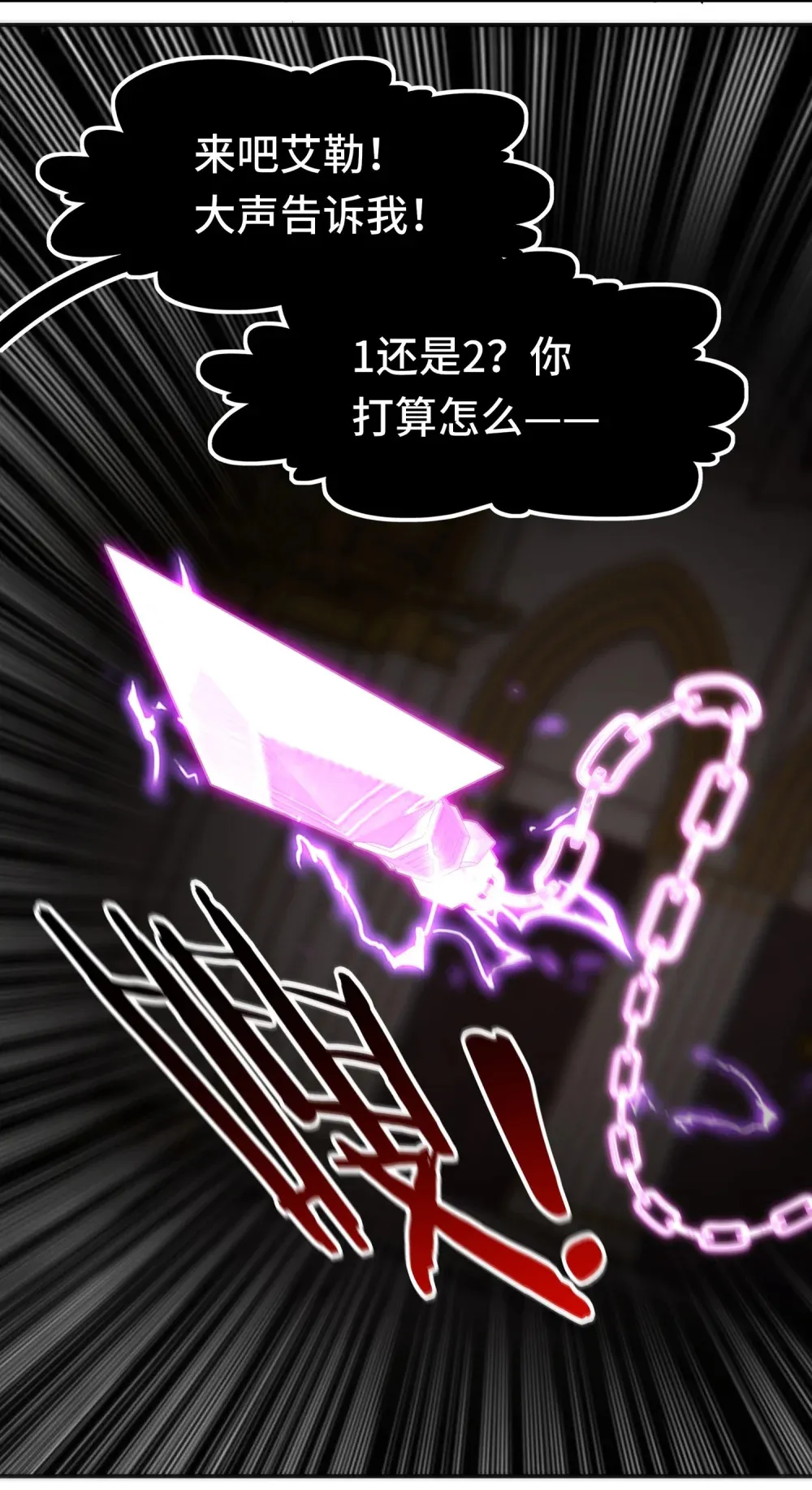 065 全部财产 第38页