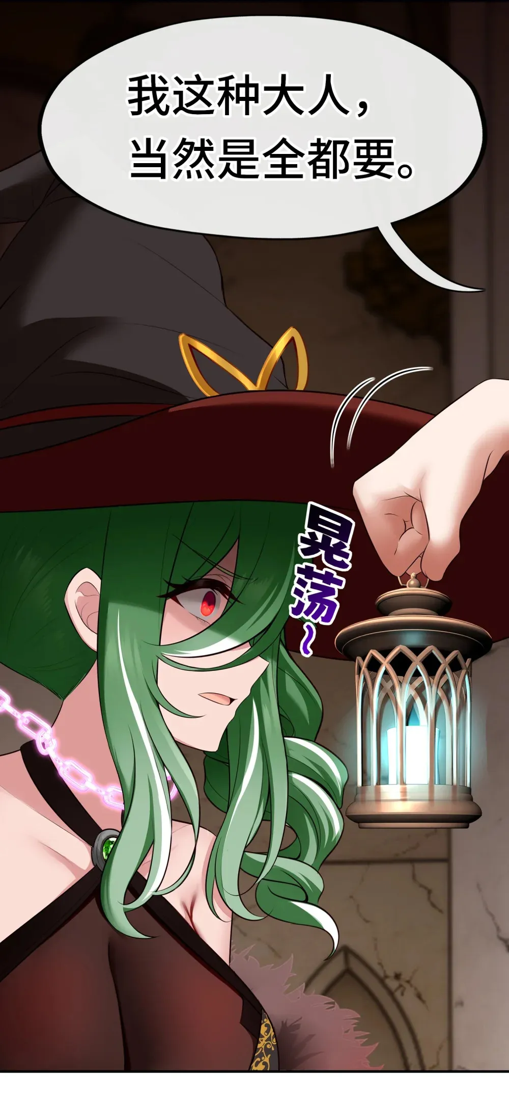 065 全部财产 第40页