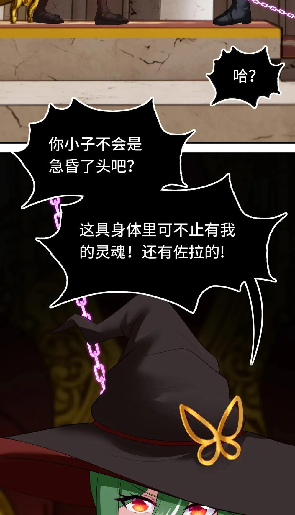 065 全部财产 第42页