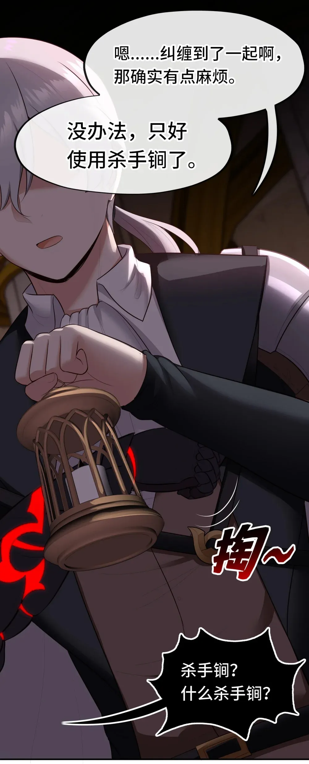 065 全部财产 第44页