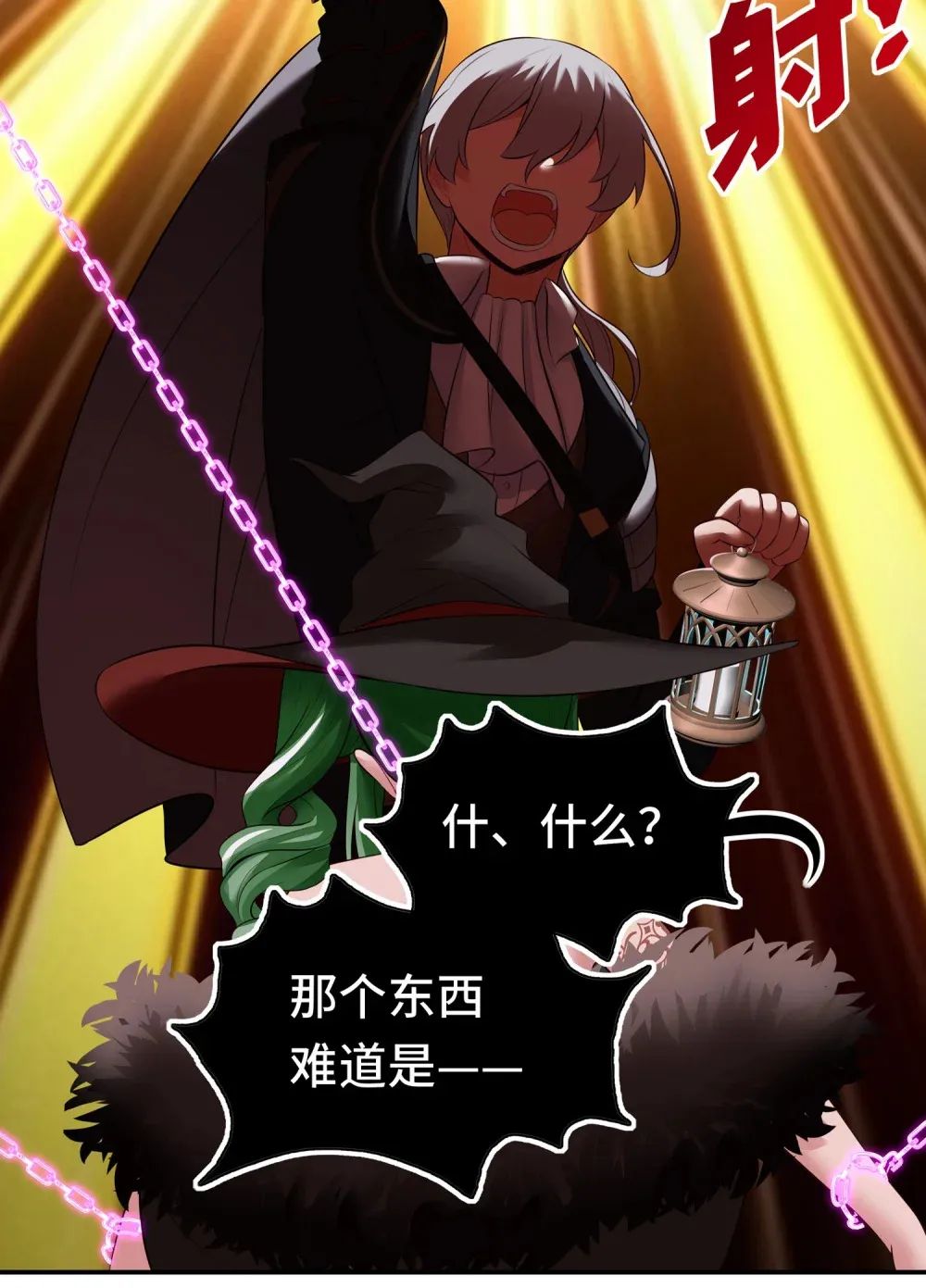 065 全部财产 第46页