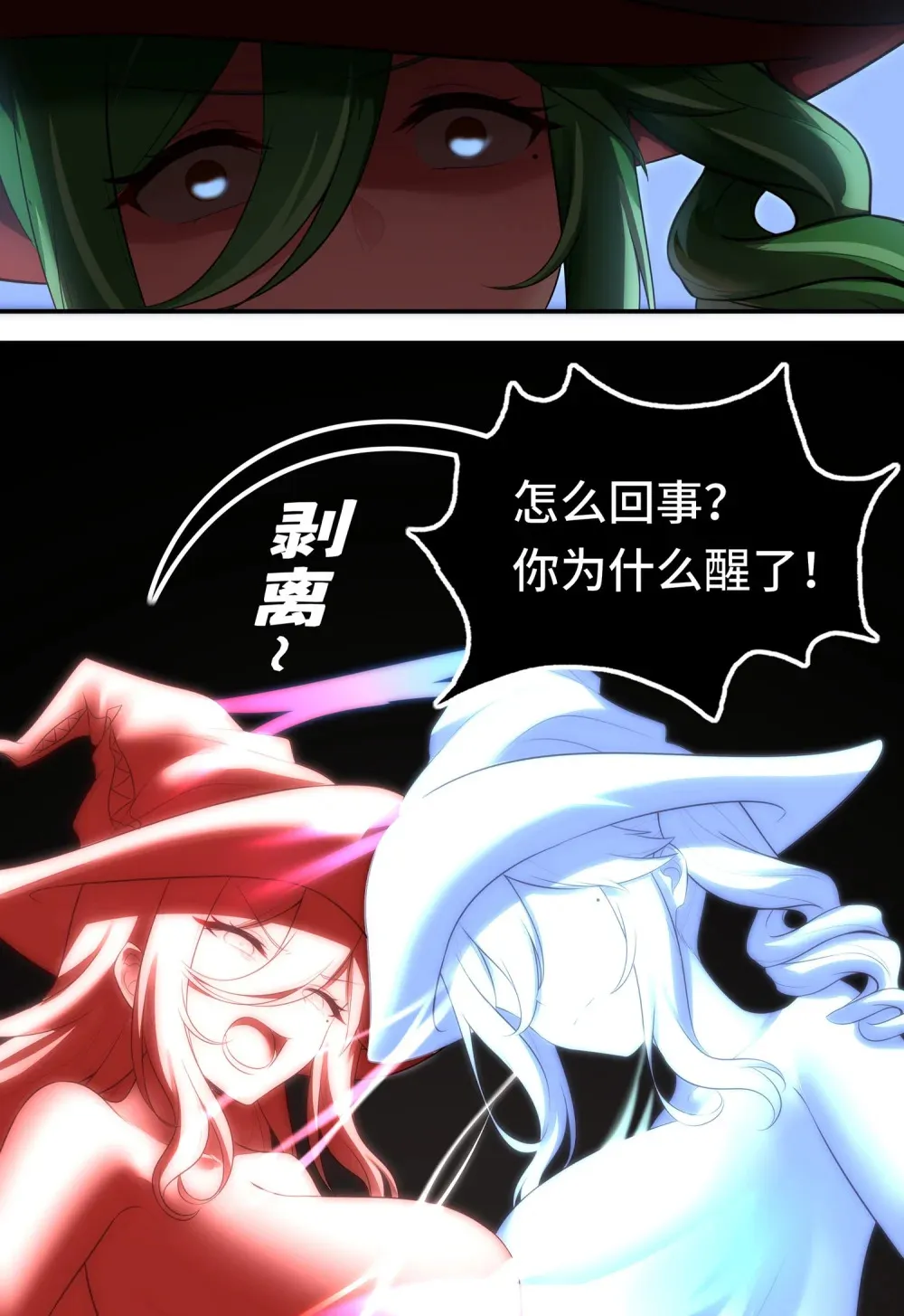 065 全部财产 第53页