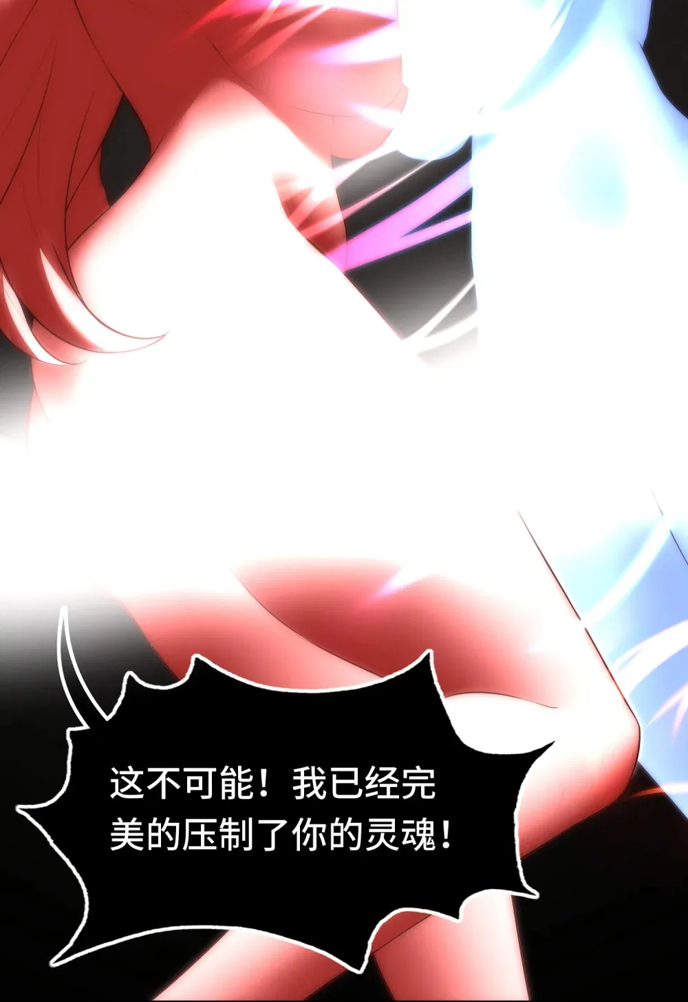 065 全部财产 第54页